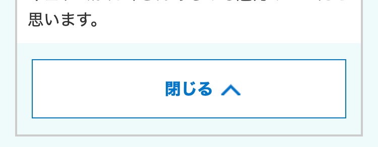 思います。
閉じる ∧